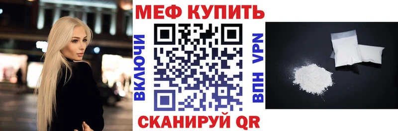 Купить закладку Пыть-Ях Cocaine ссылка на мегу ССЫЛКА МАРИХУАНА Меф мяу мяу