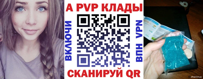 shop официальный сайт  Пыть-Ях  Alpha PVP СК КРИС 