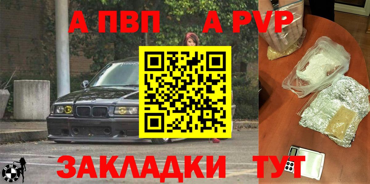 АМФЕТАМИН Пыть-Ях