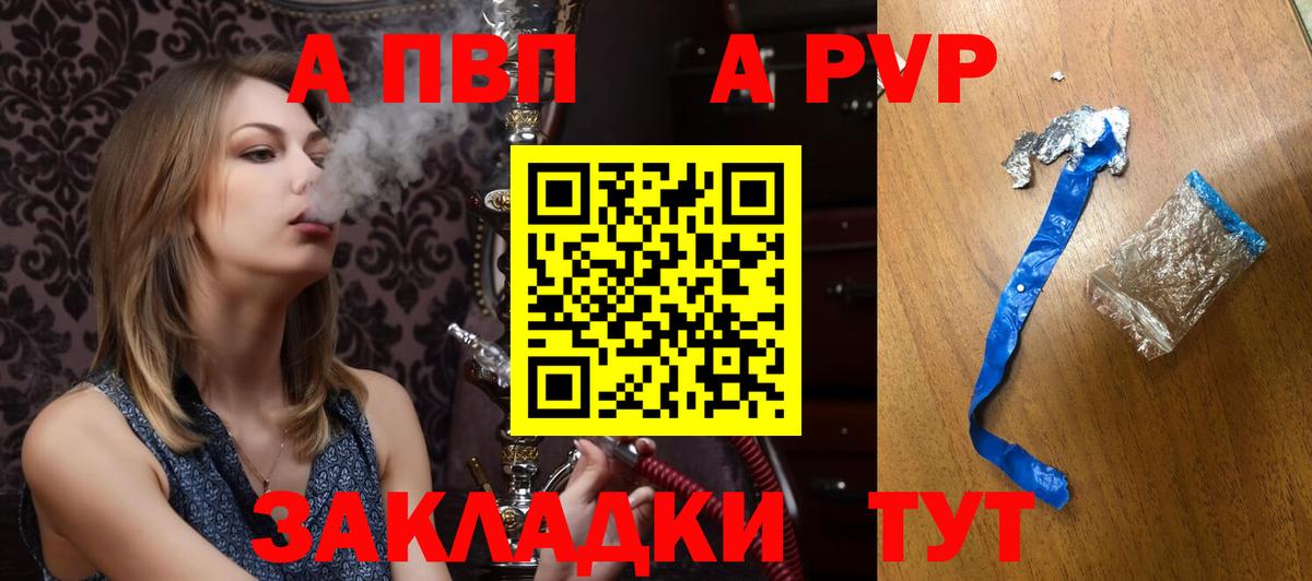 А ПВП крисы CK  Вход с VPN  Alpha-PVP Соль  Пыть-Ях  магазин  наркотиков  A-PVP СК КРИС  A-PVP 