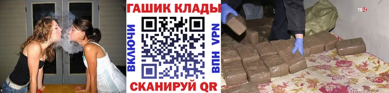 ГАШИШ Cannabis  Пыть-Ях 