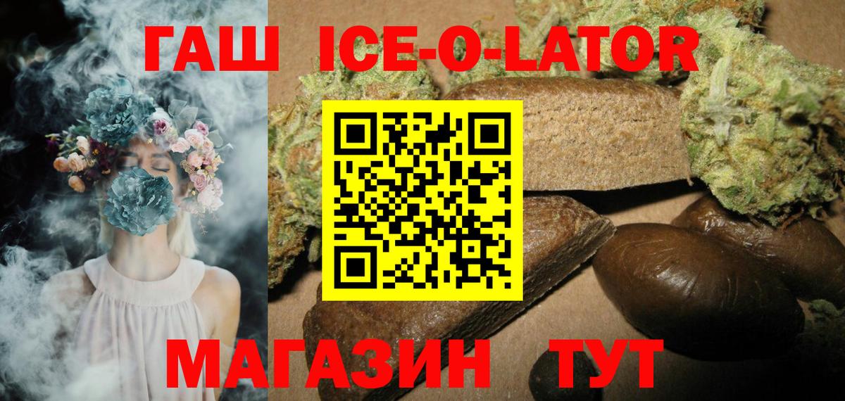 Гашиш  Вход с VPN  Пыть-Ях  Гашиш гашик 