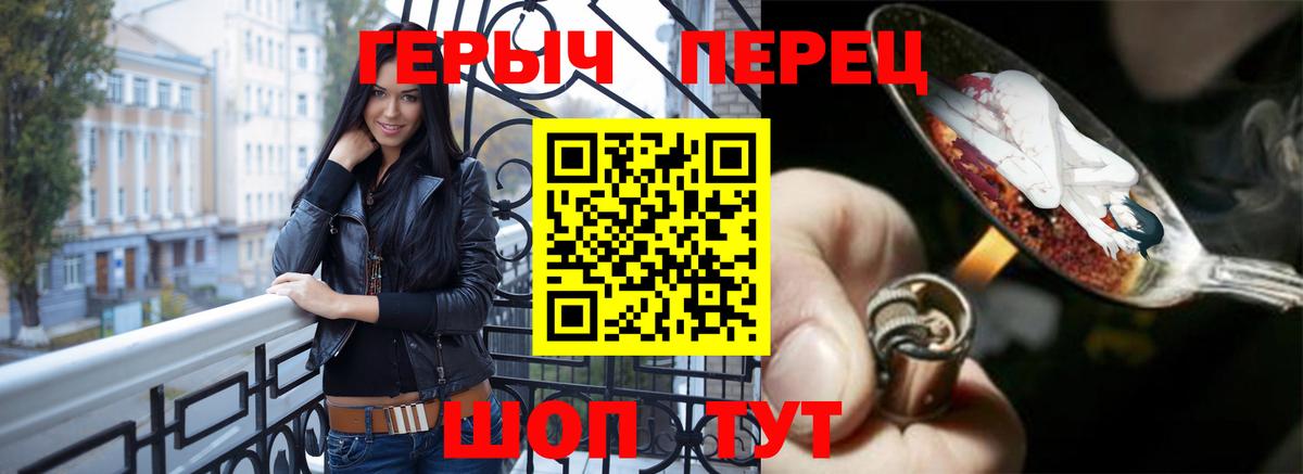 Героин Афган Пыть-Ях