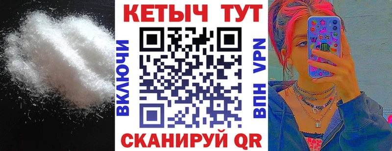 Кетамин ketamine  Пыть-Ях 