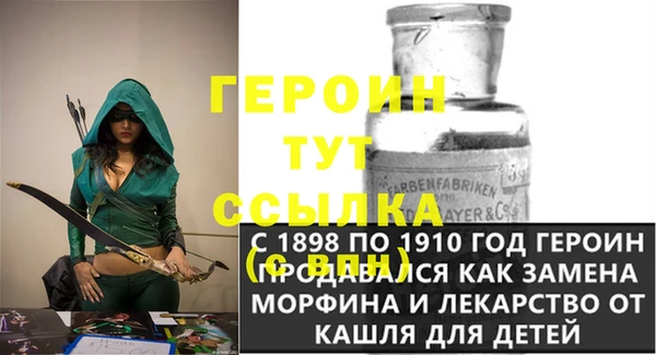 первитин Беломорск