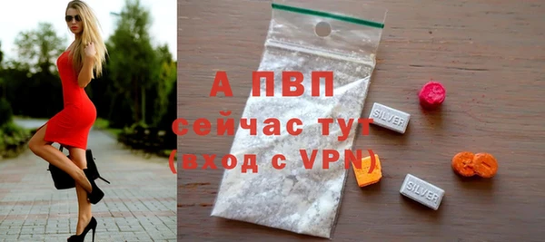 первитин Белокуриха