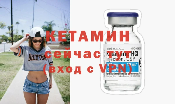 молекула духа Белоозёрский