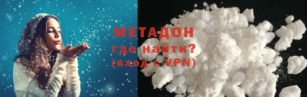 молекула духа Белоозёрский