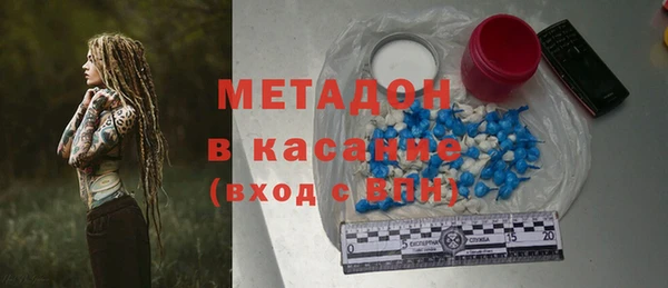 первитин Беломорск