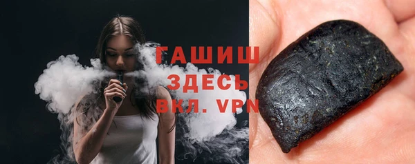 первитин Беломорск