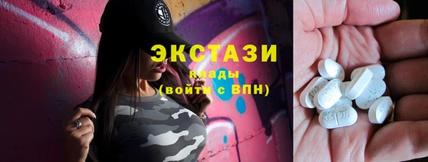 первитин Беломорск