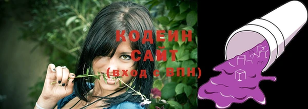 первитин Беломорск