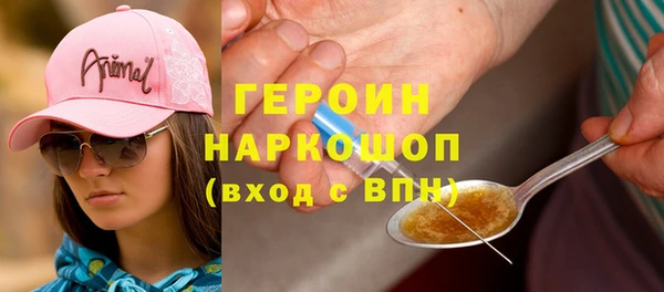 первитин Беломорск