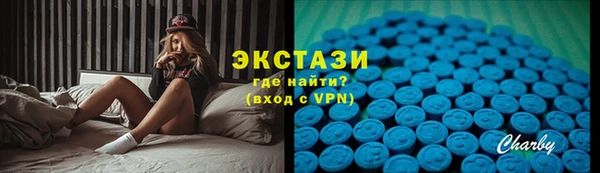 первитин Белокуриха