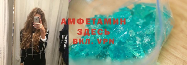 молекула духа Белоозёрский