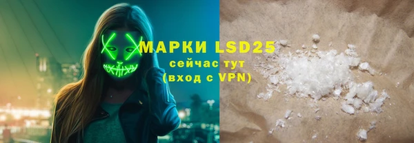 первитин Белокуриха