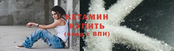 первитин Белокуриха