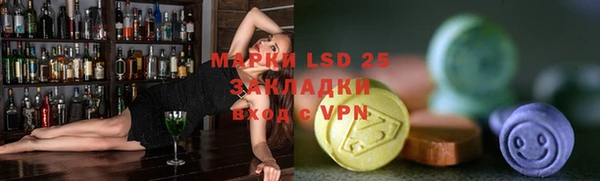 первитин Белокуриха