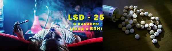 первитин Белокуриха