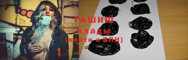 молекула духа Белоозёрский