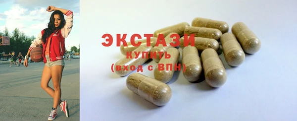 молекула духа Белоозёрский