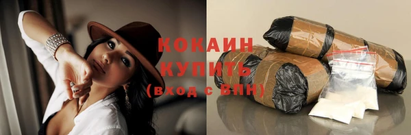 первитин Беломорск