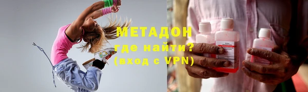 первитин Белокуриха