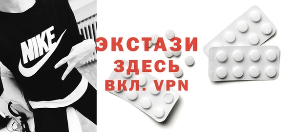 первитин Беломорск