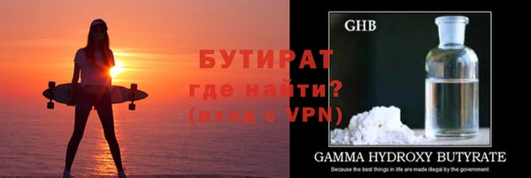 первитин Белокуриха