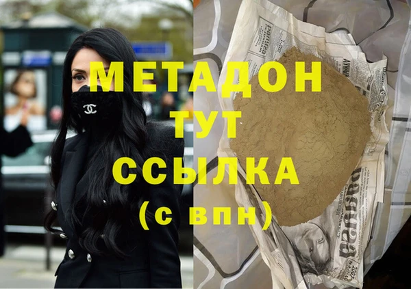 молекула духа Белоозёрский
