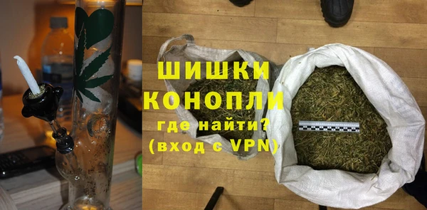 первитин Беломорск