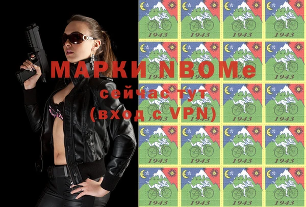 первитин Белокуриха