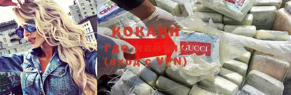 первитин Белокуриха