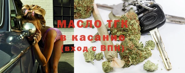 первитин Беломорск