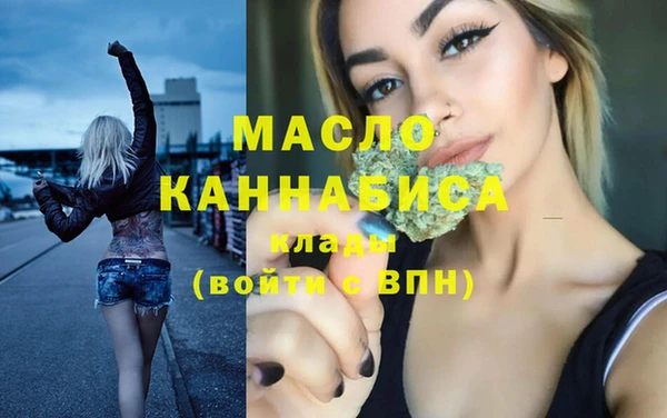 молекула духа Белоозёрский