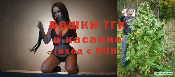 первитин Беломорск