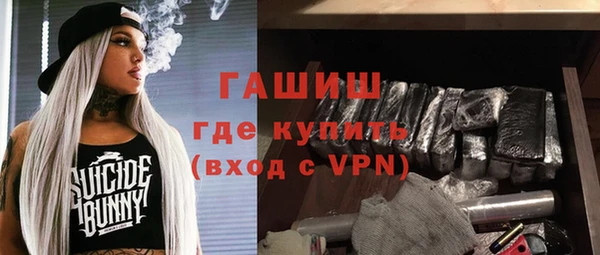 первитин Белокуриха