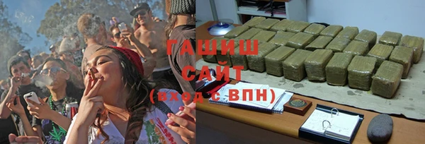 первитин Беломорск