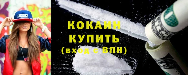 первитин Беломорск