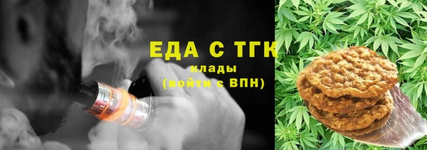 первитин Беломорск