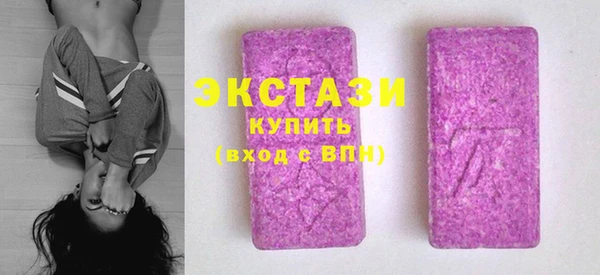 первитин Беломорск