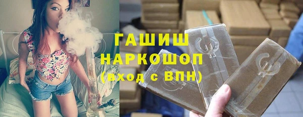 молекула духа Белоозёрский