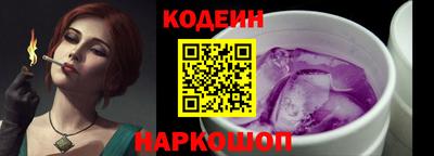 кокаин колумбия Мариинск