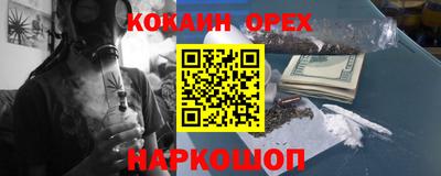 мефедрон VHQ Малгобек