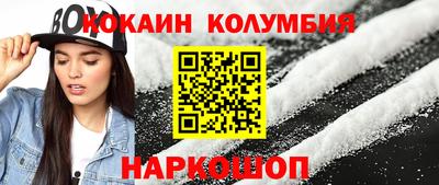 шишки Малоярославец
