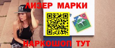 меф Отрадное