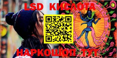 мефедрон VHQ Малгобек