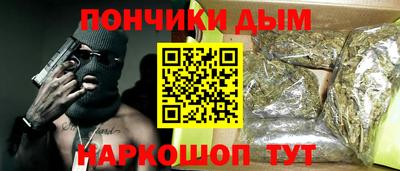 мефедрон VHQ Малгобек