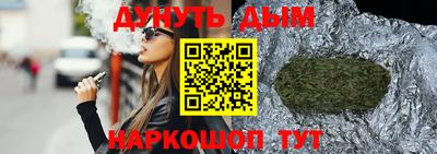 мефедрон VHQ Малгобек