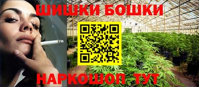 шишки Малоярославец